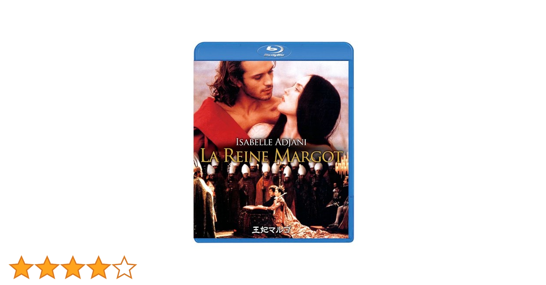 Amazon.co.jp: 王妃マルゴ [Blu-ray] : イザベル・アジャーニ, ジャン